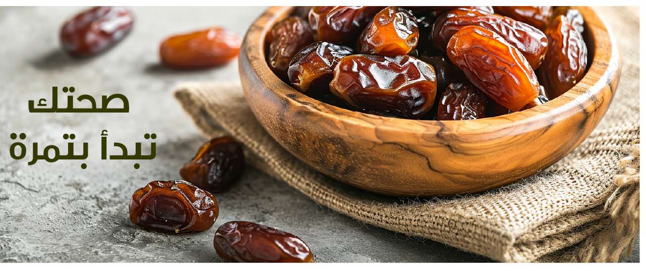 باسقات صفري image-slider-0