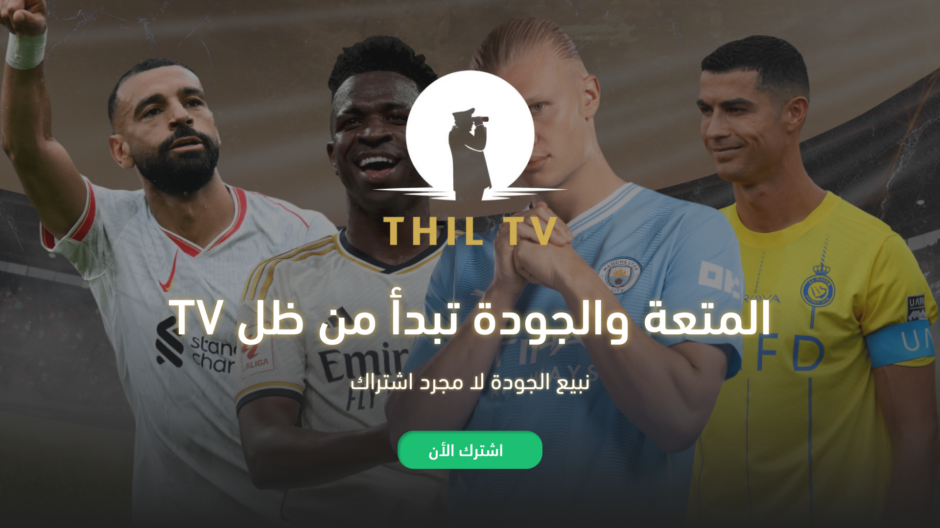 ظل Tv image-slider-0