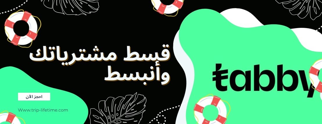 رحلة عمر image-slider-0