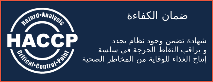 Immunity Boost Honey image-slider-2