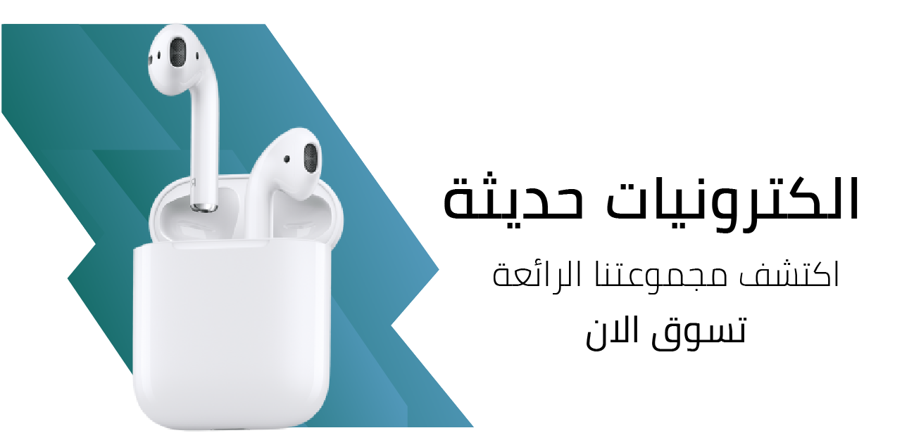 fixed banner