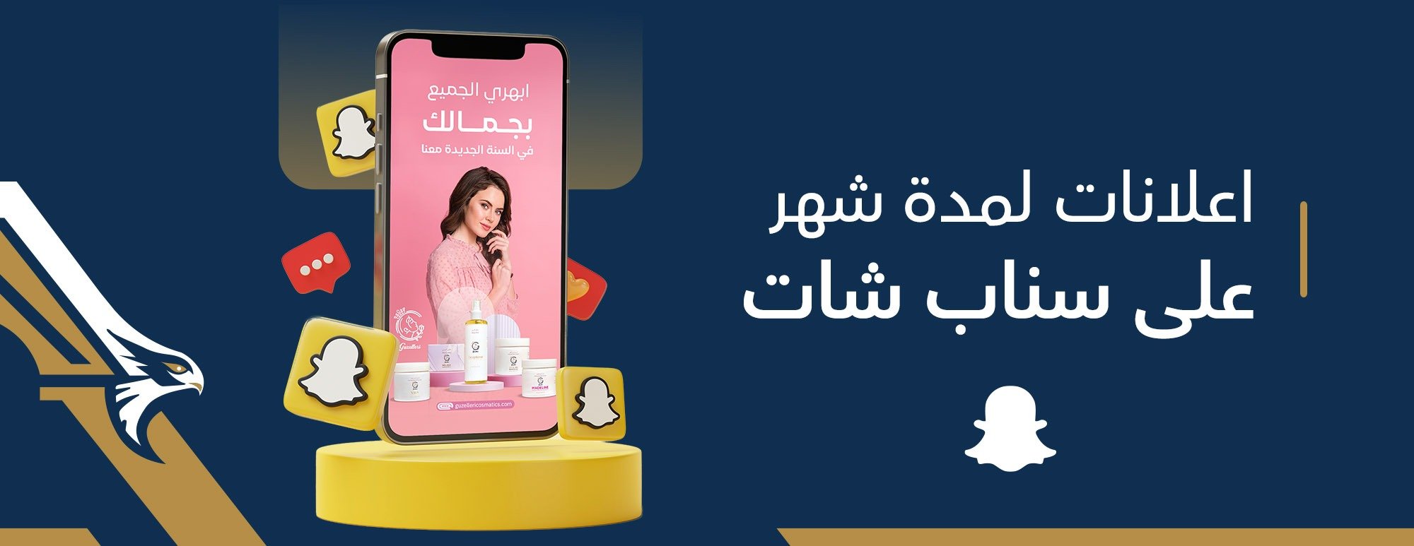 مؤسسة بيكسلات للتسويق الرقمي - PXLAT image-slider-2