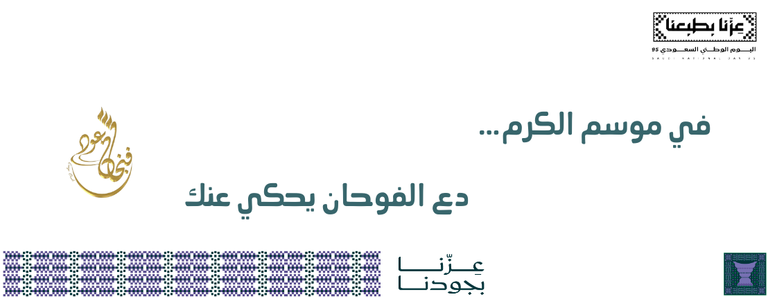 متجر فنجان عود image-slider-3