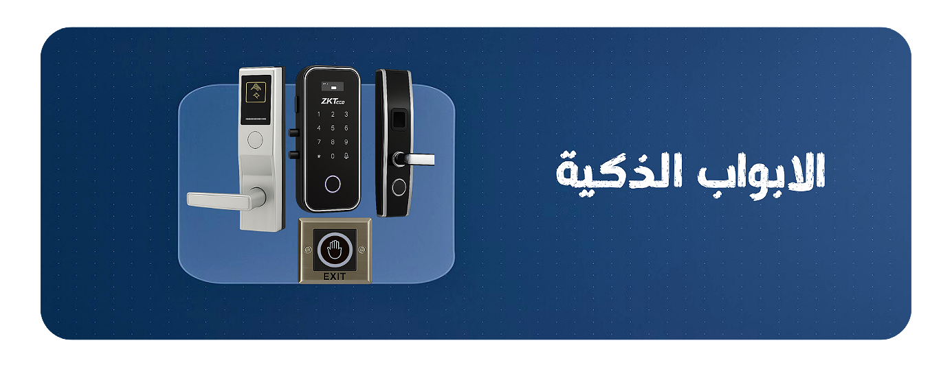 eguard image-slider-0