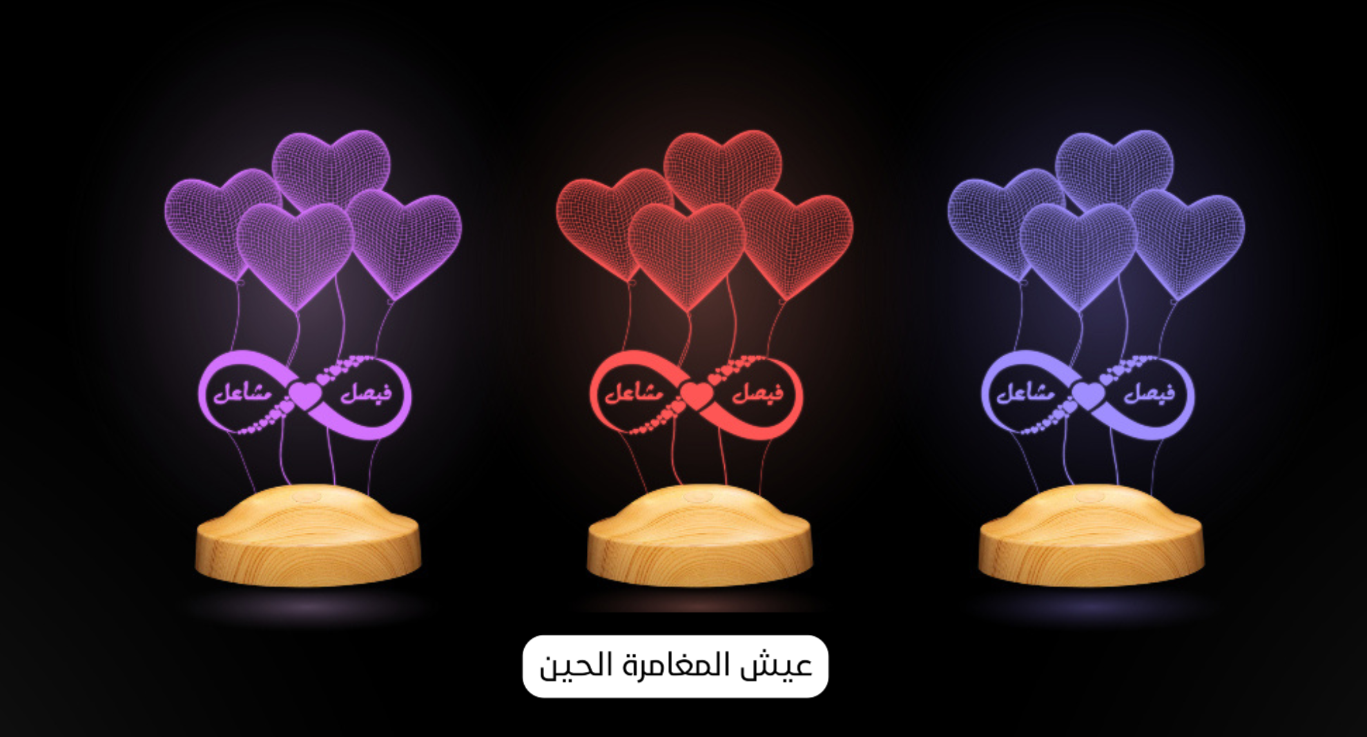 الريمان للهديا - Al Ryman for Gift