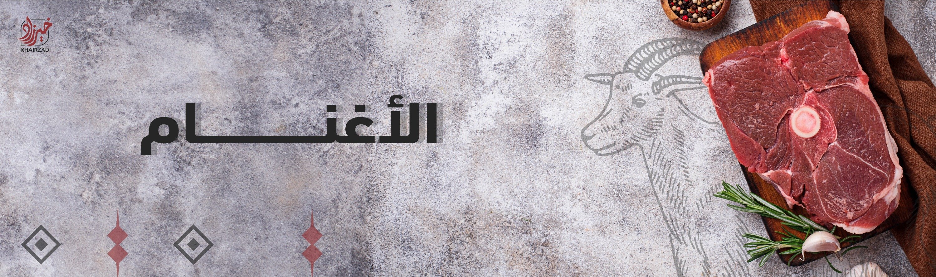 fixed banner