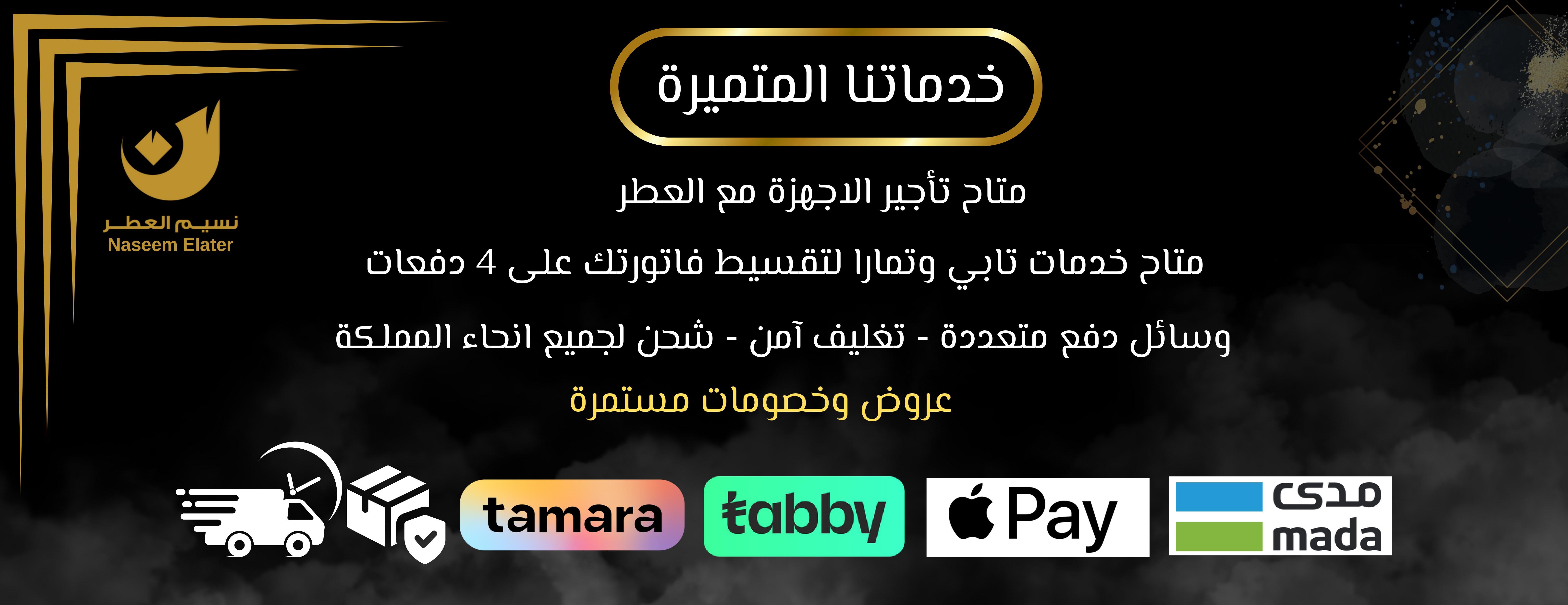 fixed banner