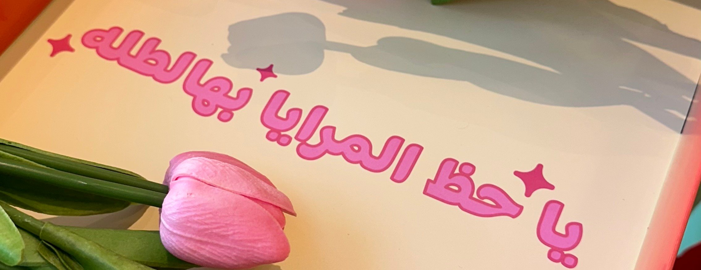 FUNKY by RORO image-slider-0