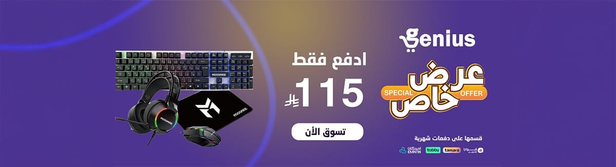 متجر geniusesera image-slider-2