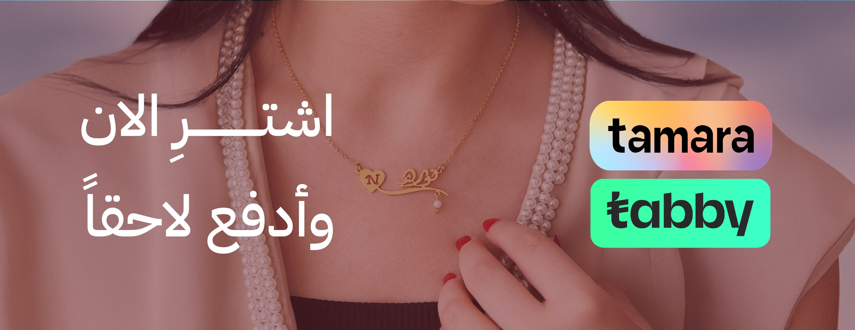 متجر أمارو image-slider-0