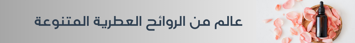 fixed banner