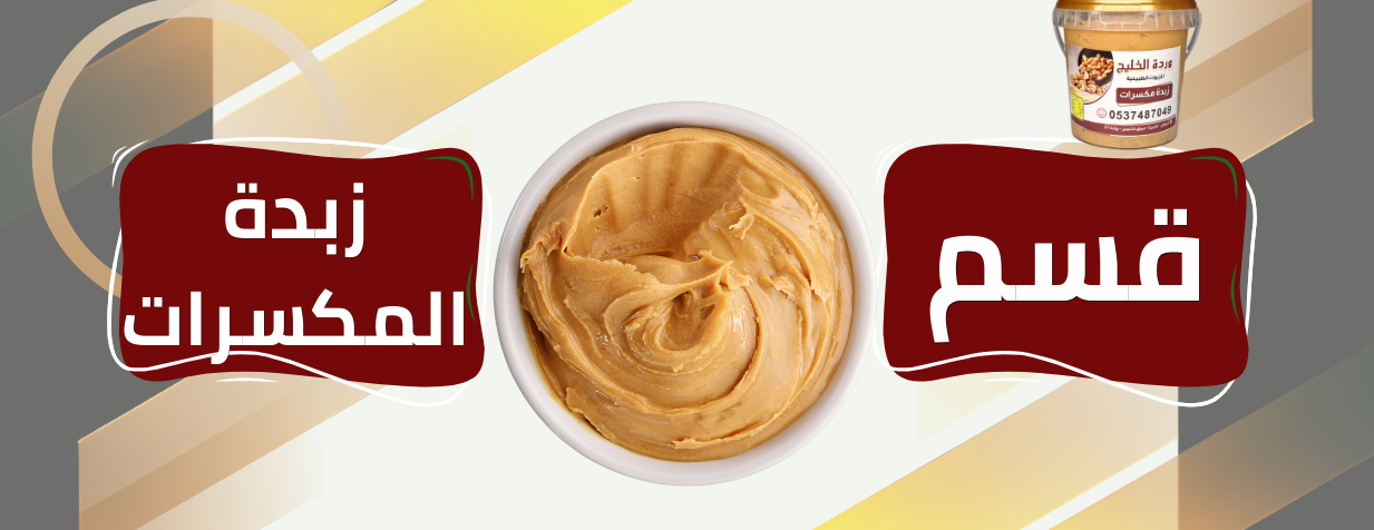 ركن الحناء image-slider-3