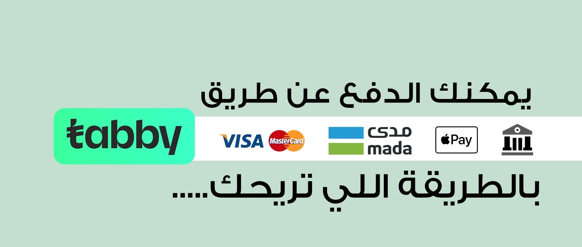 fixed banner