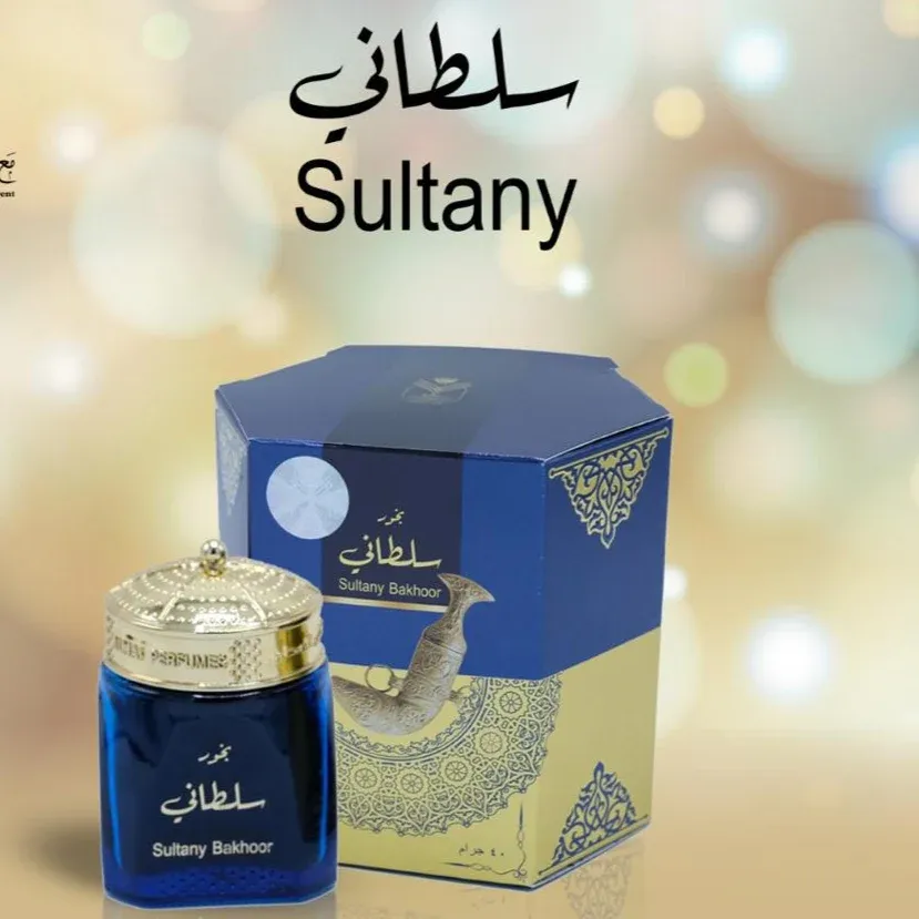 بخور سلطاني