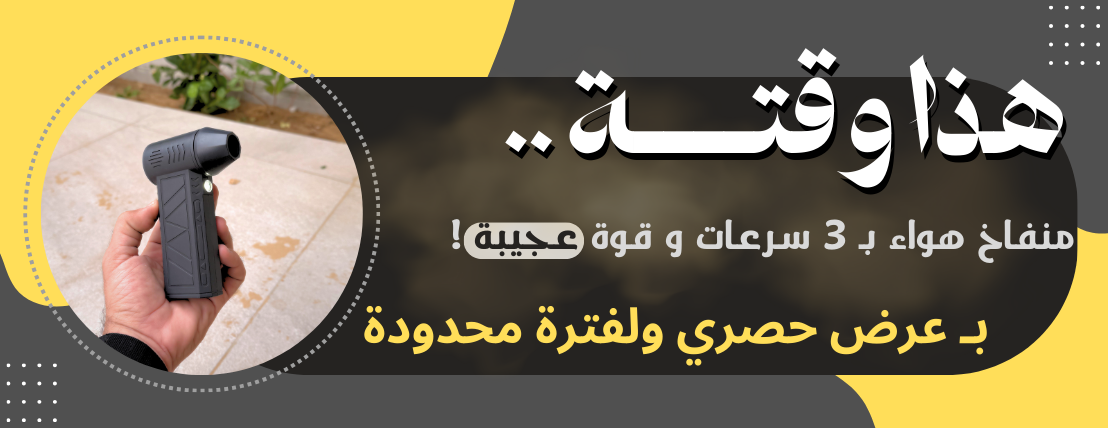 fixed banner
