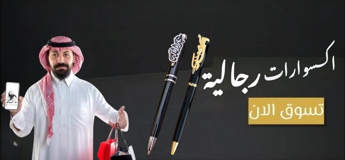 fixed banner