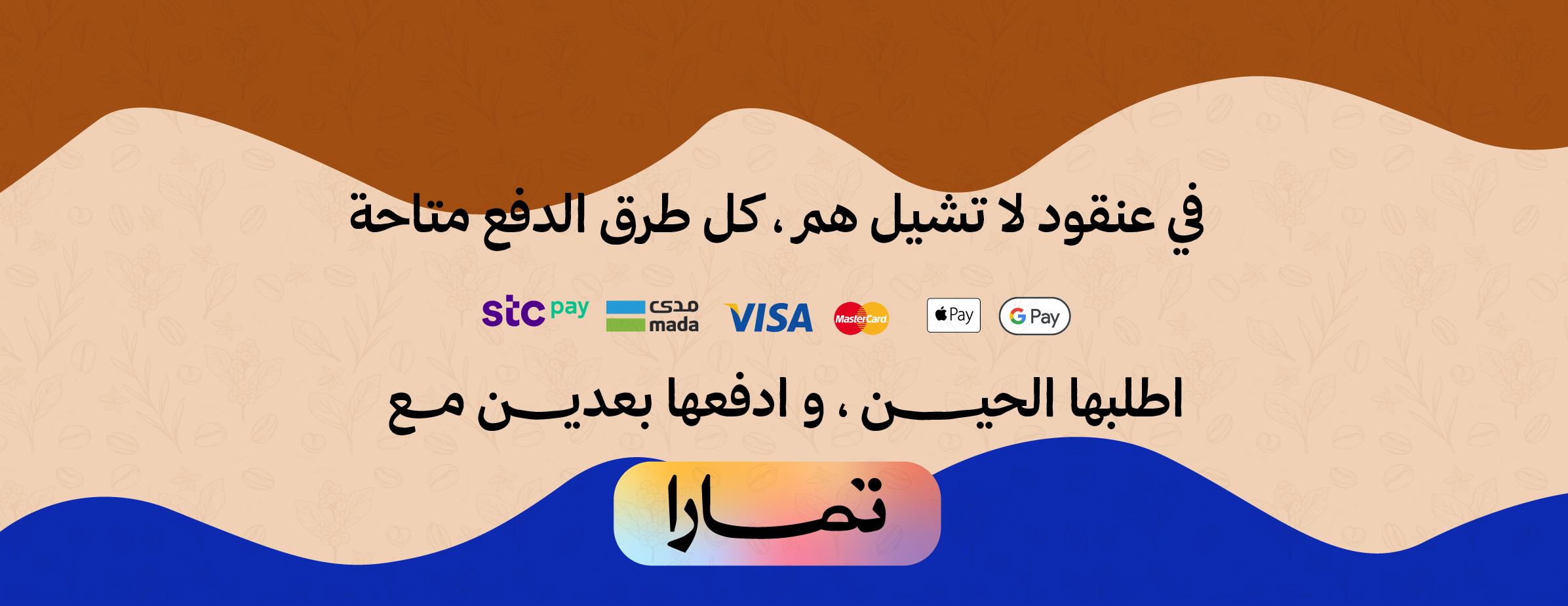 عــنــقُـــود image-slider-1