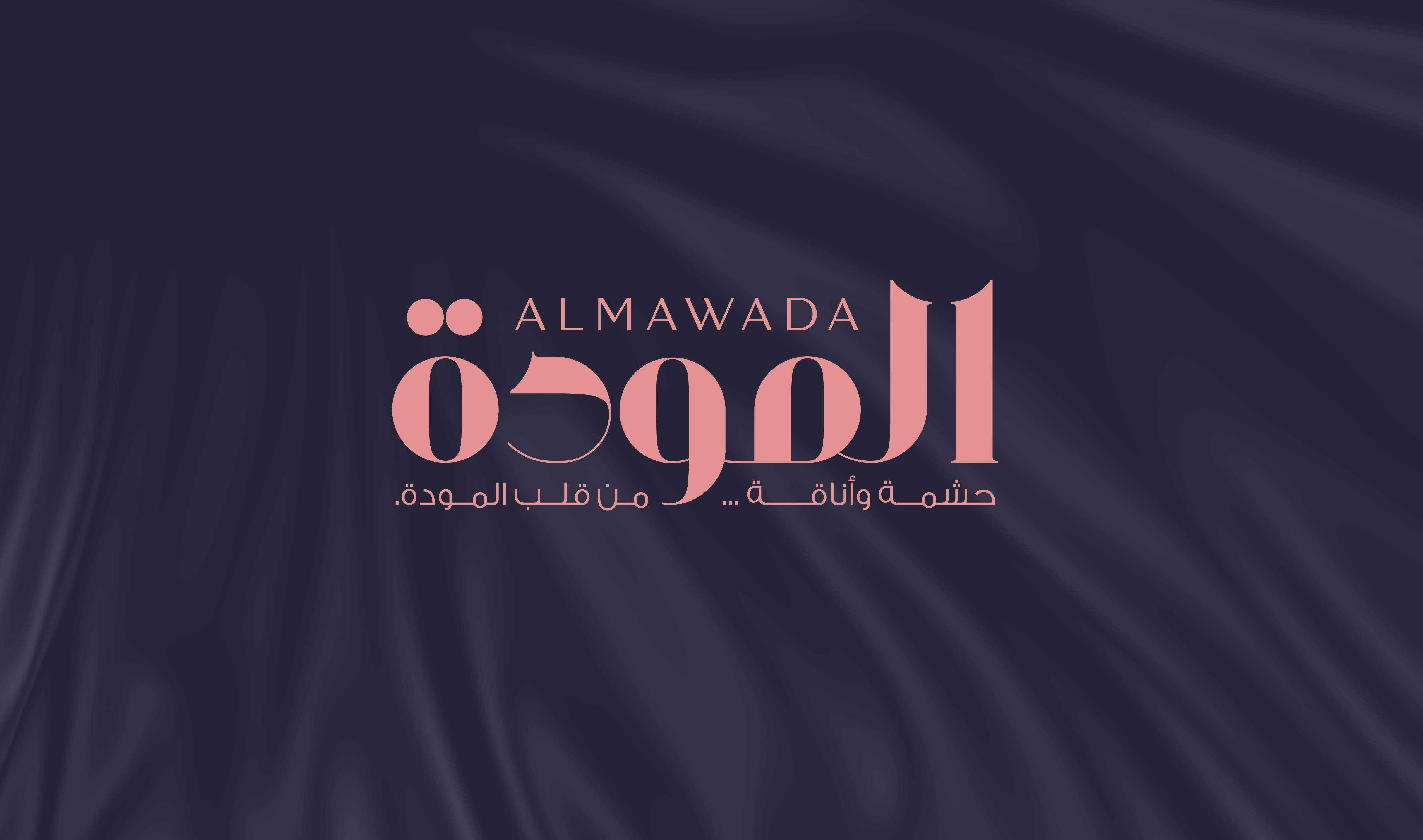 المودة logo