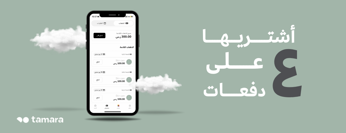 SKIN CARE image-slider-0