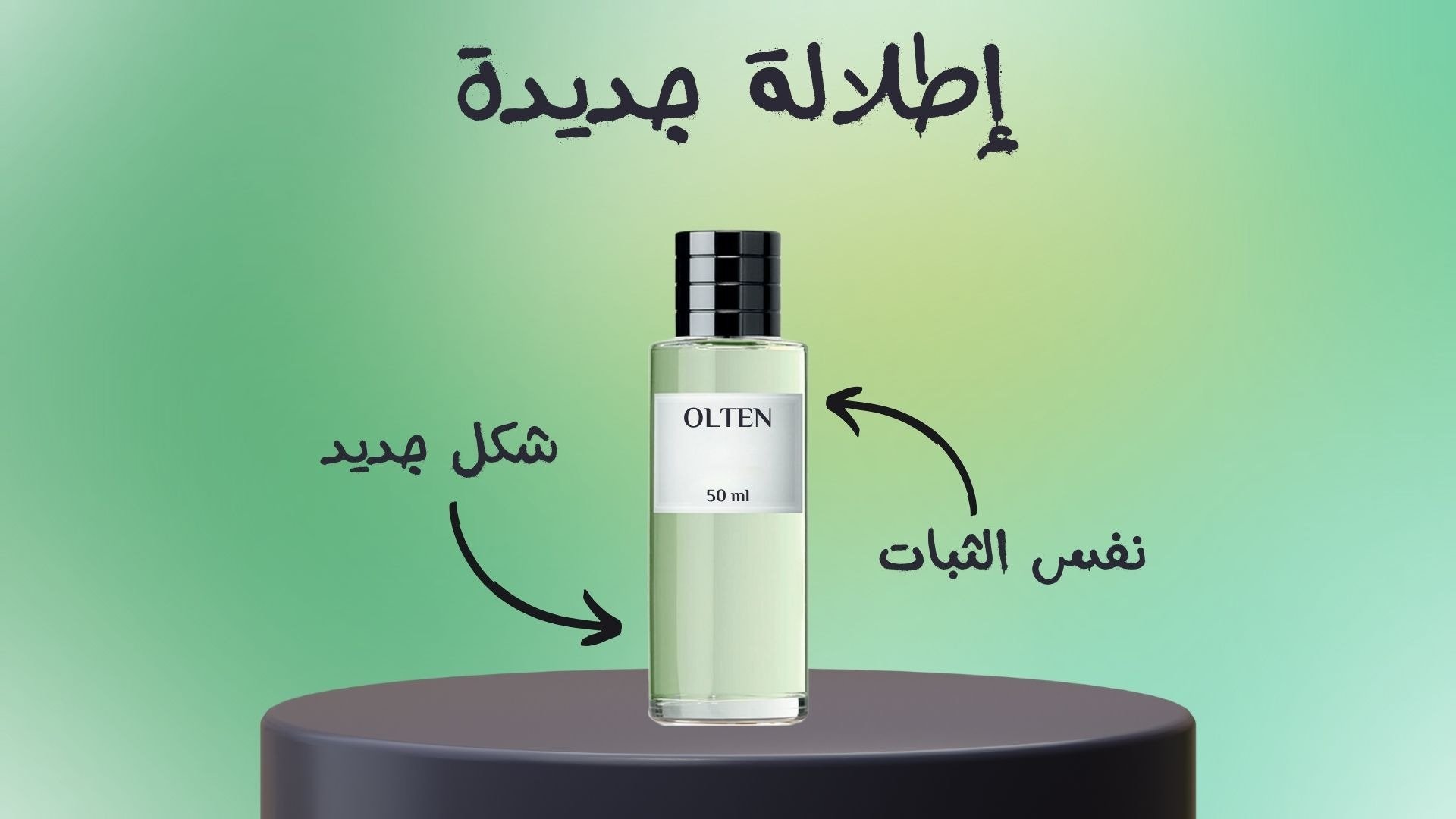 أولتن
