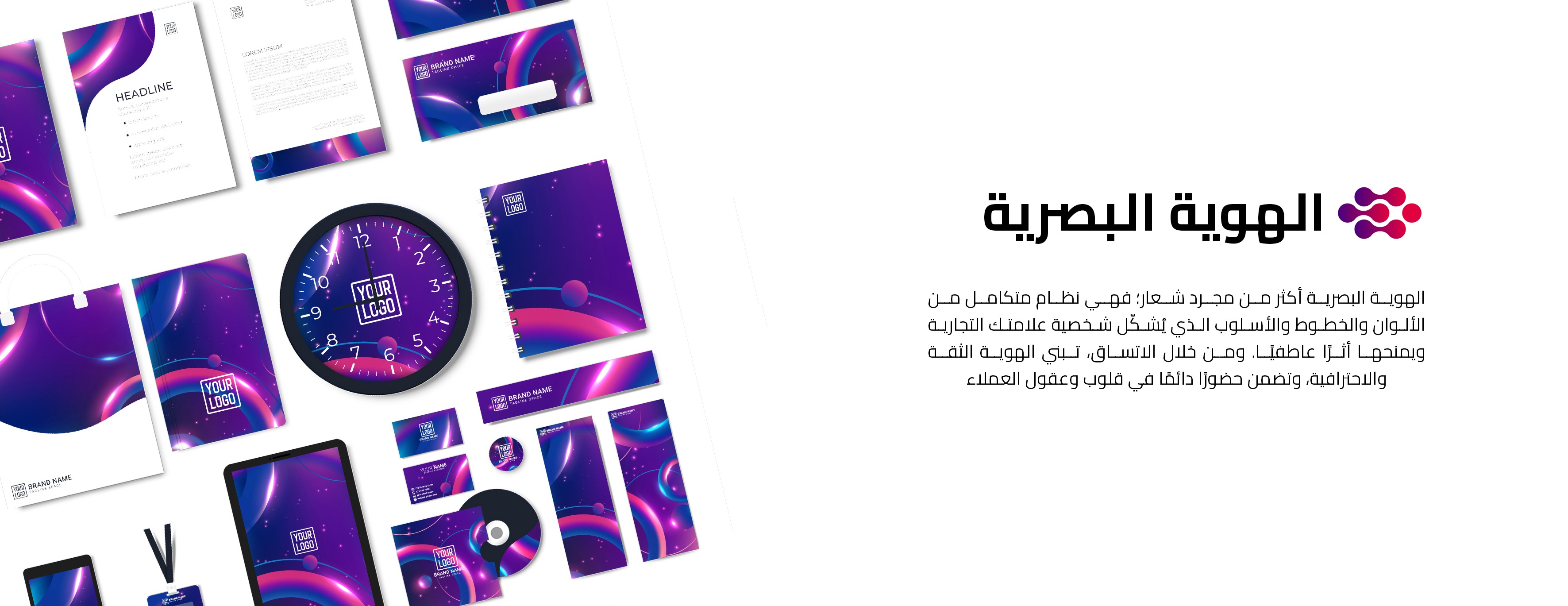 Flow Chain image-slider-0