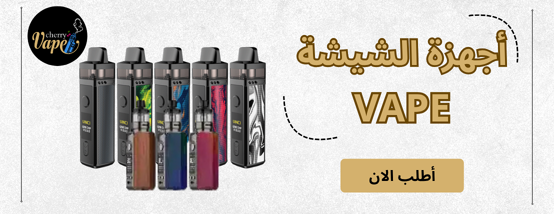 Cherry Vape image-slider-0