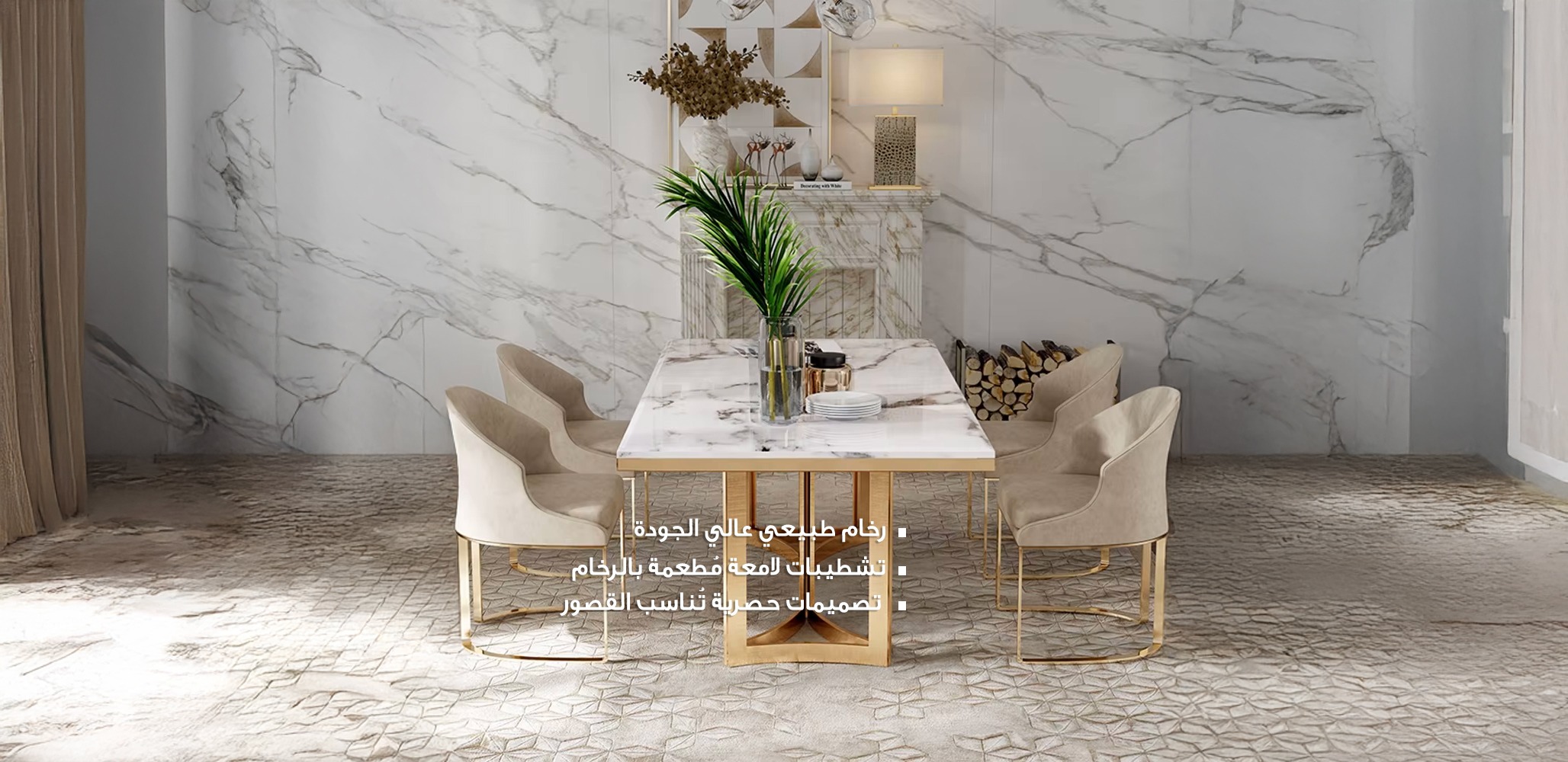 ماربل شوب