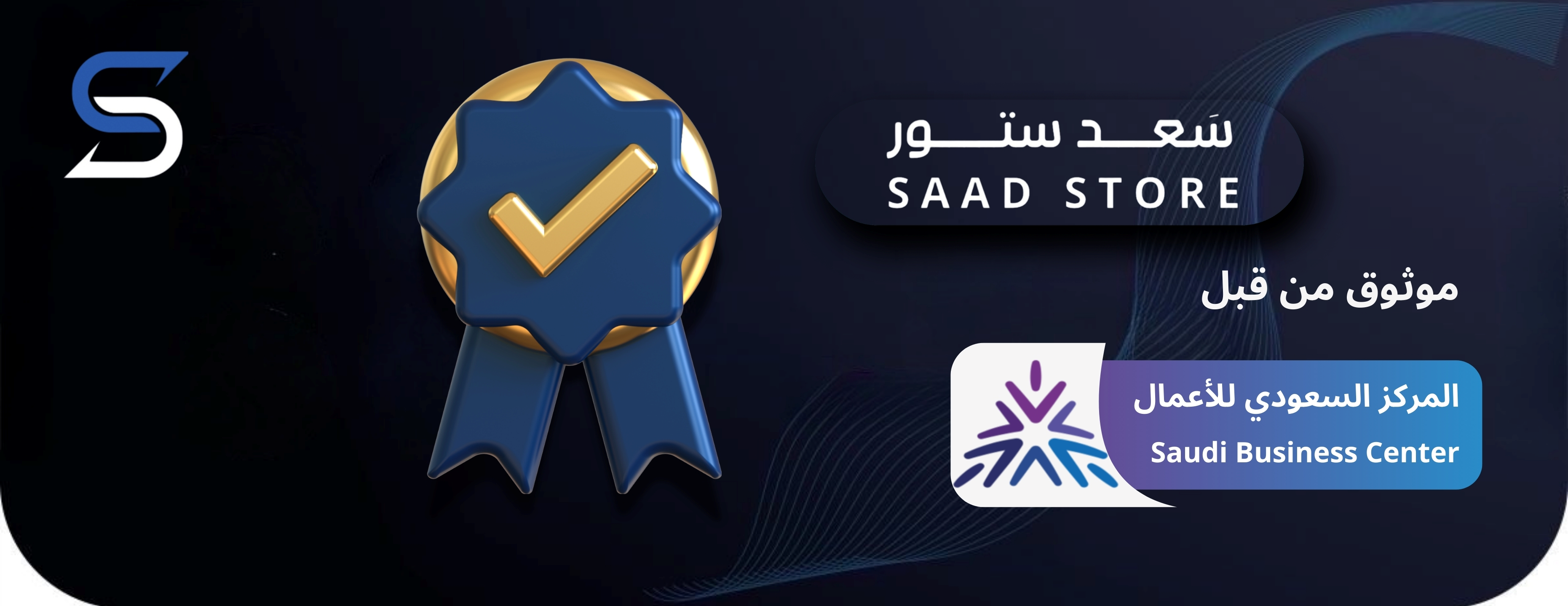 سعد ستور image-slider-0