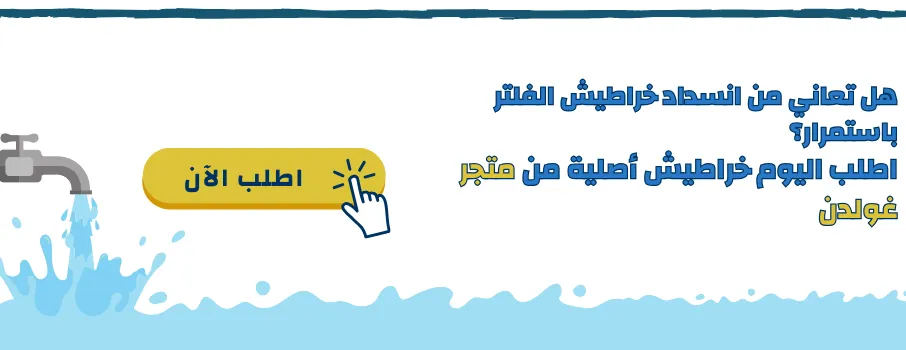 شركة جولدن برو انترناشونال image-slider-1