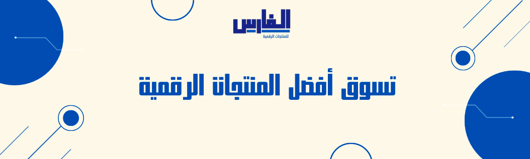 fixed banner