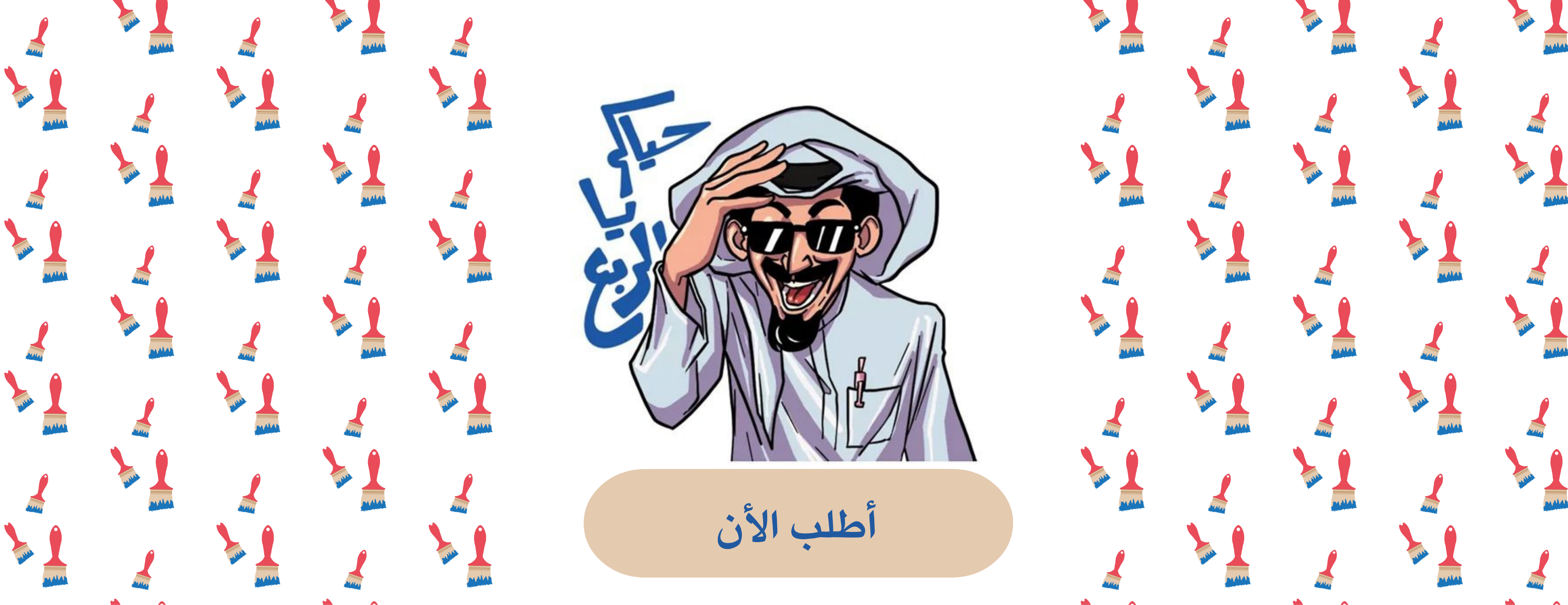 PlateArt - بلات آرت image-slider-0