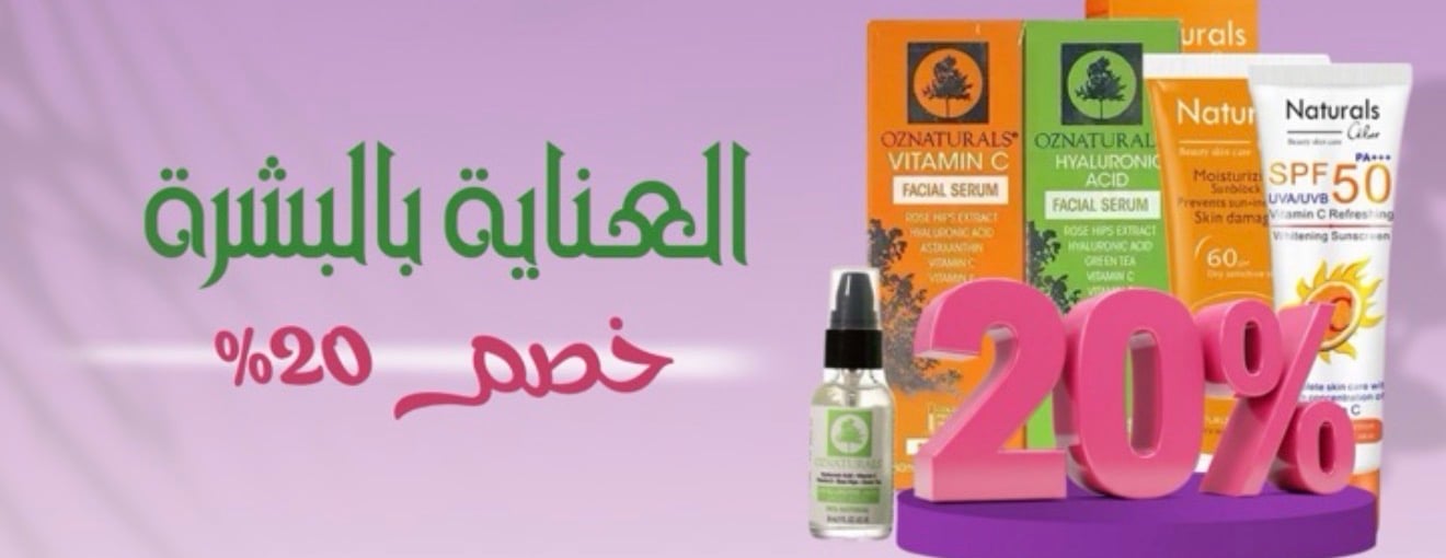 Wajhalsabaya &shoebag image-slider-0