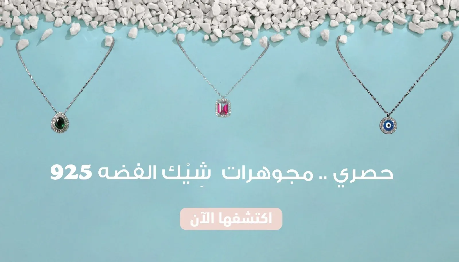 وايت فلورز - White Flowers