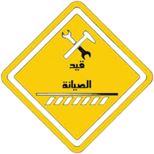 لخدمتكم بشكل يليق بكم