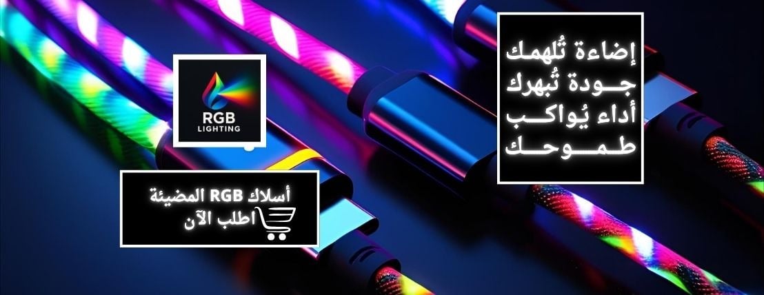 الإضاءات الملونة image-slider-1