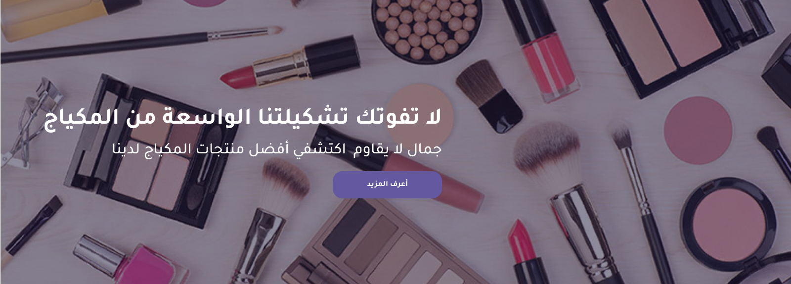 Shetrend image-slider-0