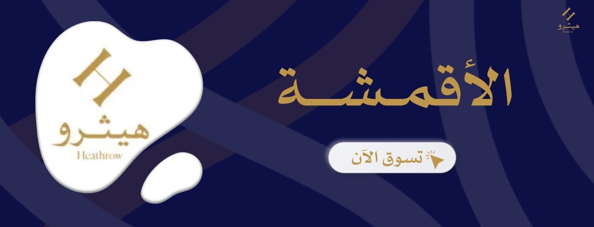 fixed banner