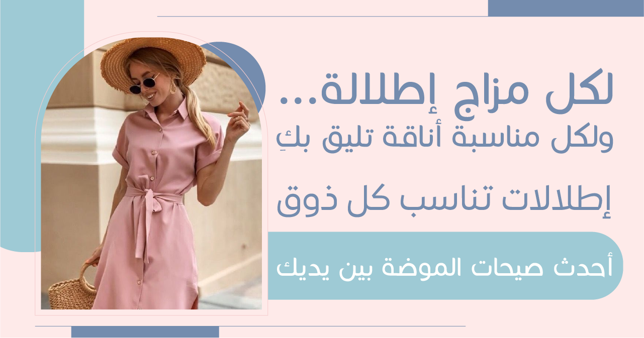 ملبوس image-slider-0