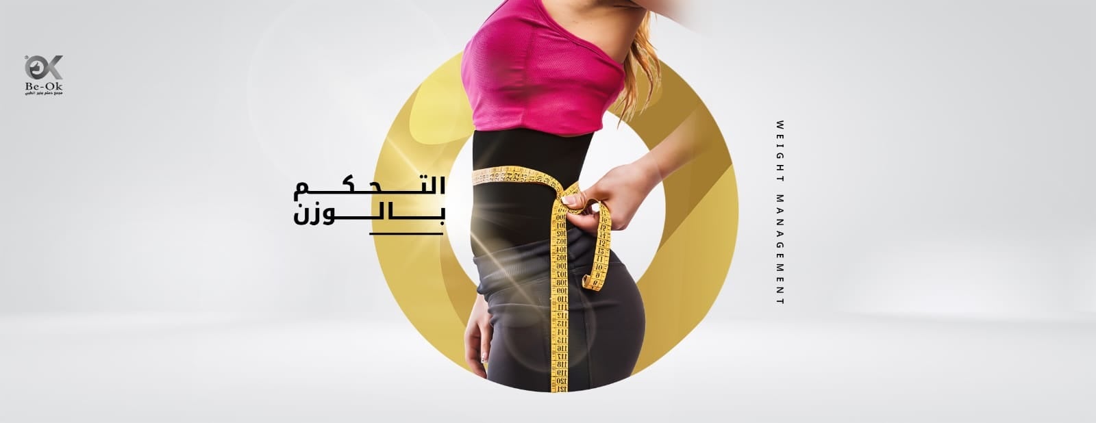 fixed banner