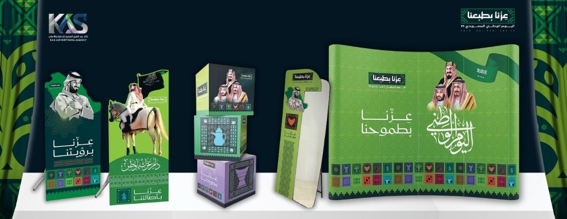 كاس للدعاية والاعلان image-slider-1