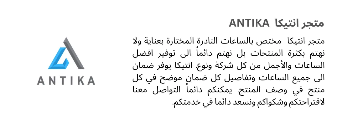 ANTIKA image-slider-0