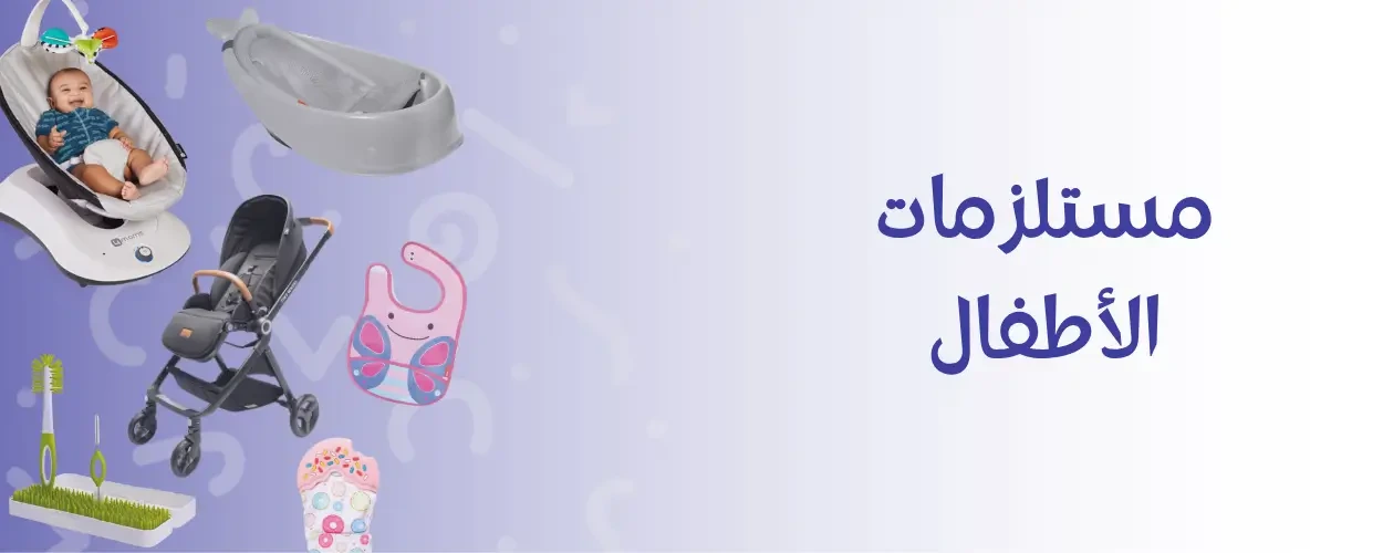 fixed banner