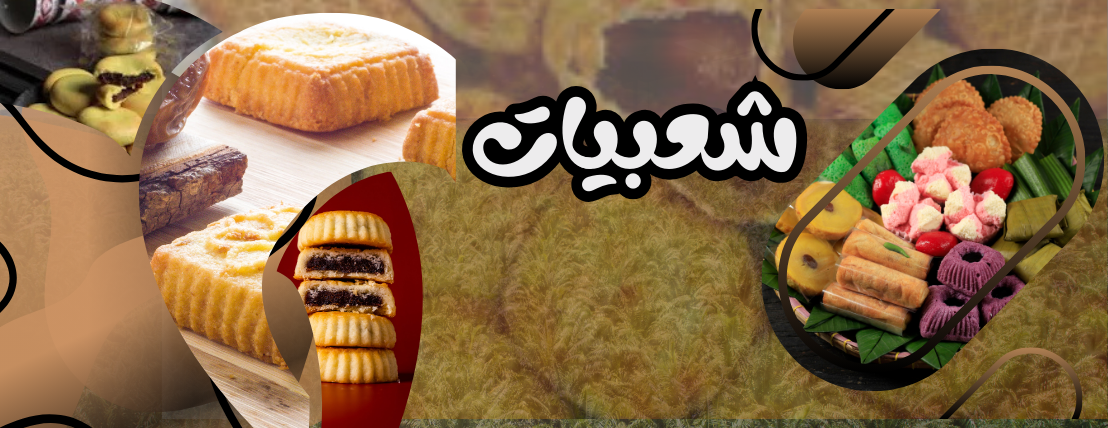 تمور الحواس image-slider-0