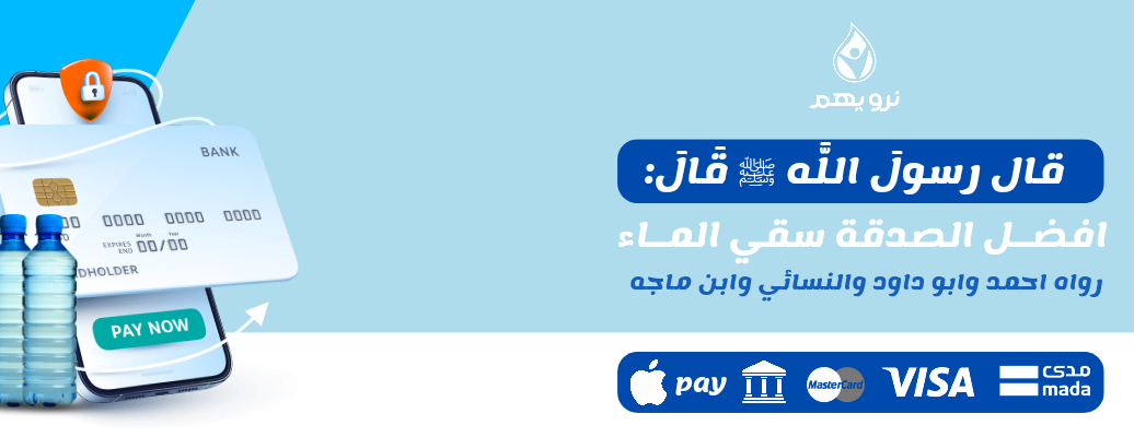 نرويهم image-slider-0