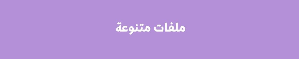 fixed banner