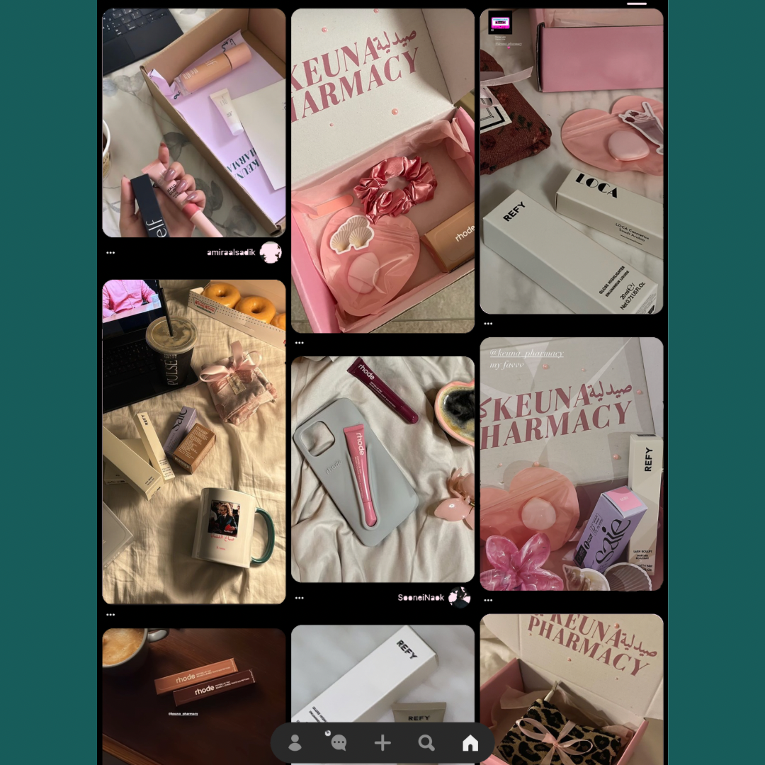 Banner  | صيدلية كيونا |Keuna Pharmacy