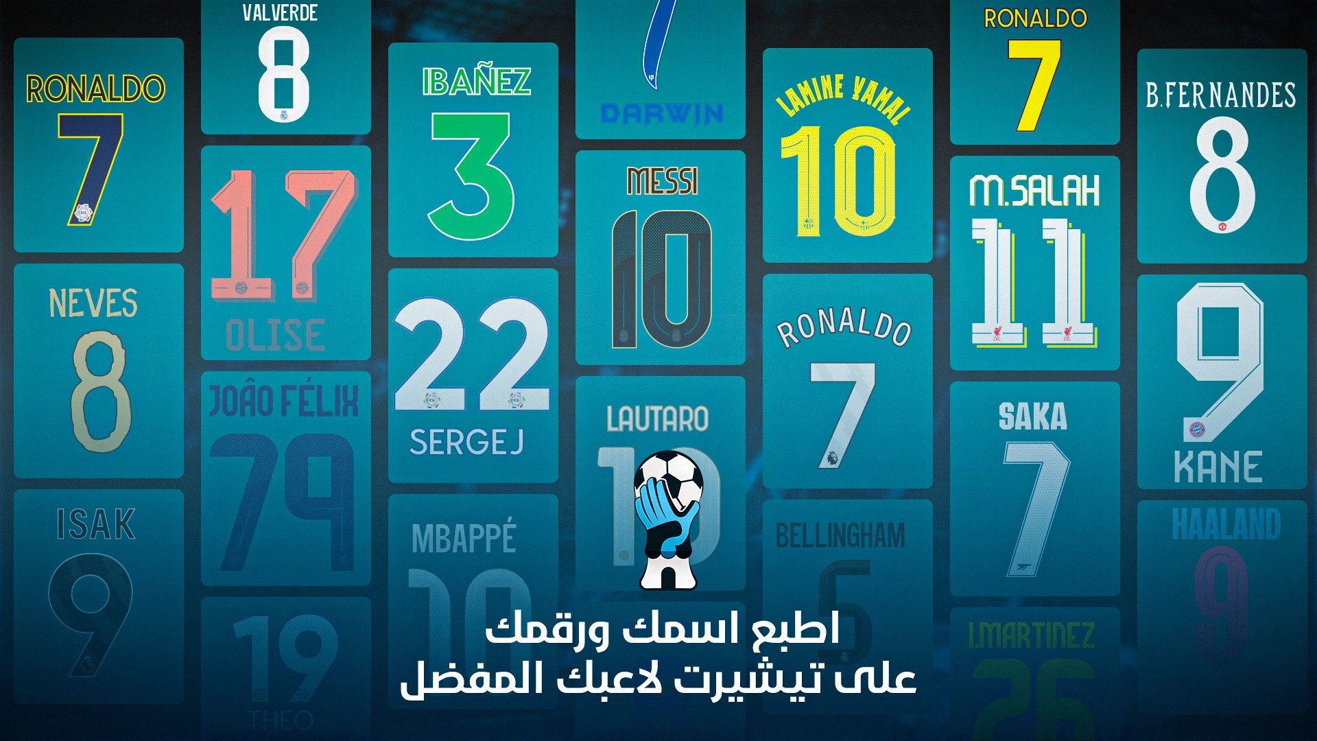 متجر الأندية