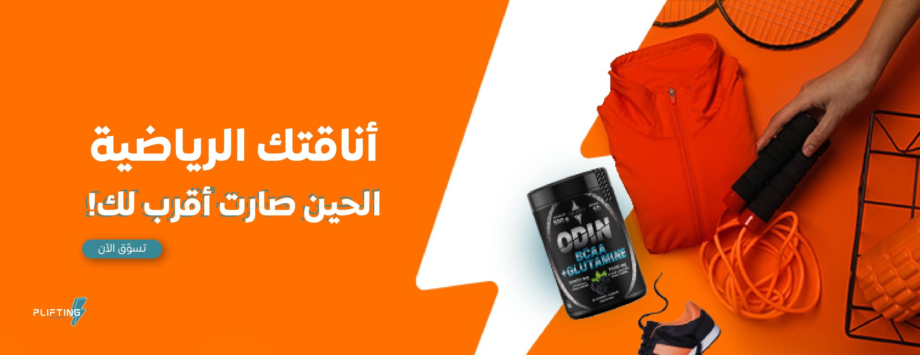 P lifting image-slider-3