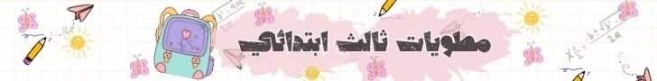 fixed banner