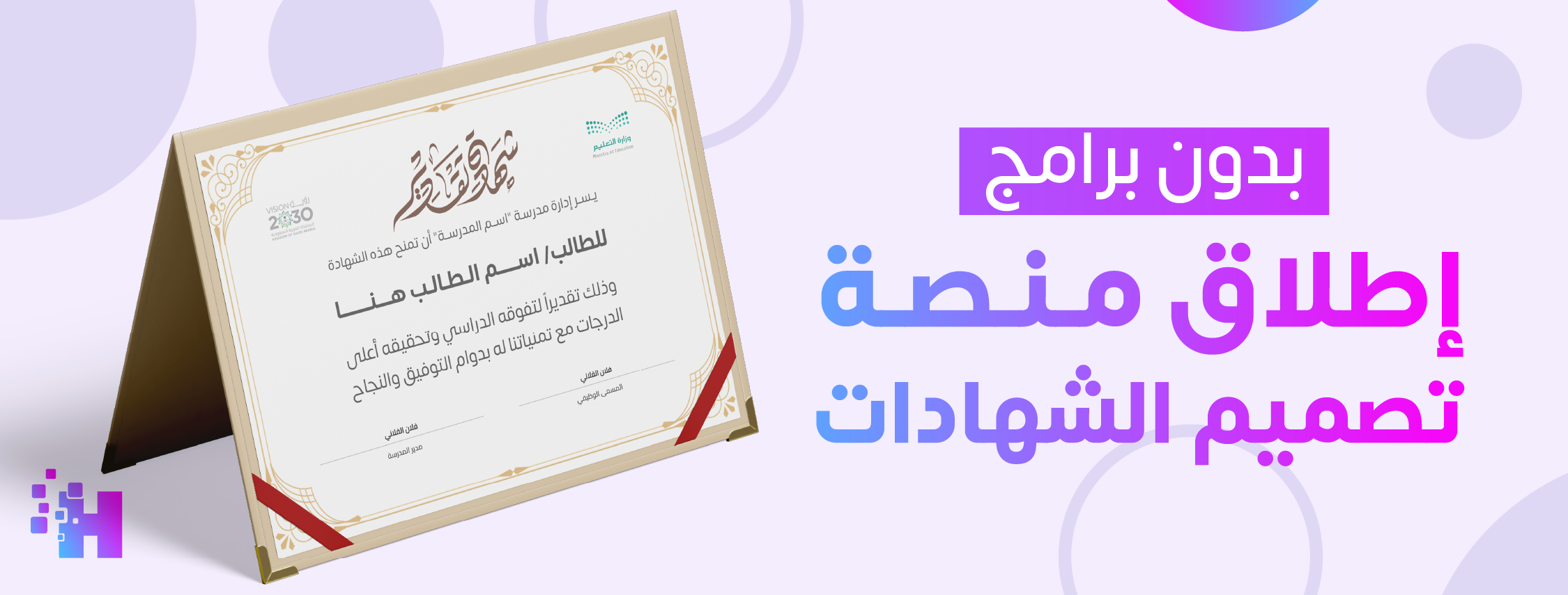 Hind Design - هند ديزاين